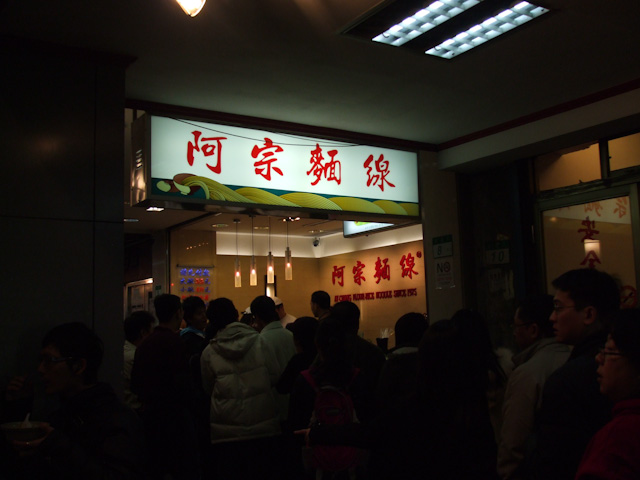 hk hong kong trip 2009