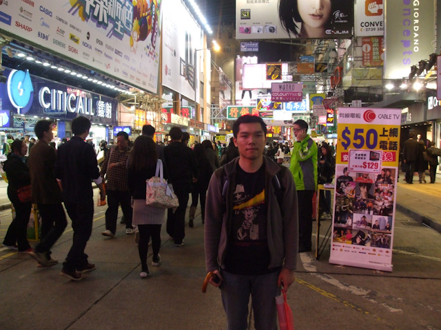 hk hong kong trip 2009